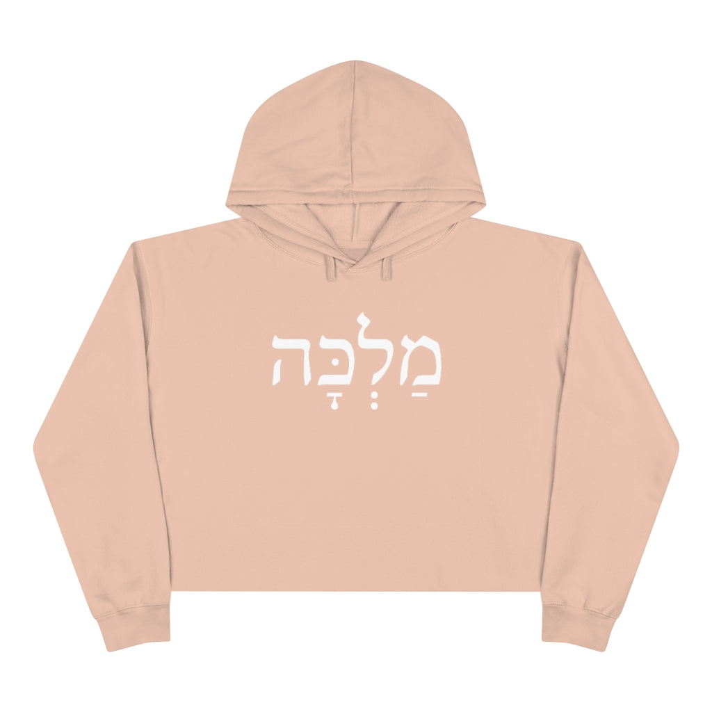 מלכה (Queen) Women's Premium Crop Hoodie