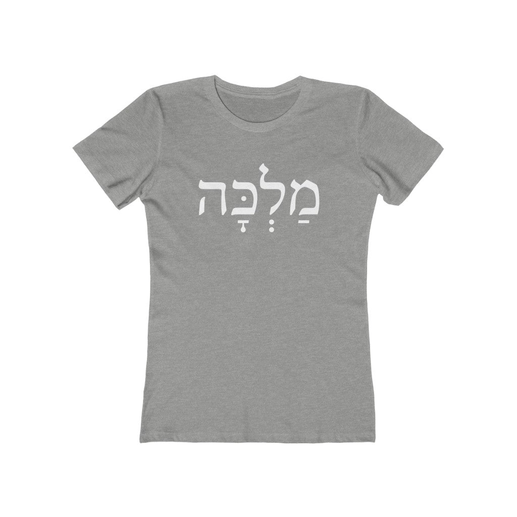 מלכה (Queen) Women's Tee