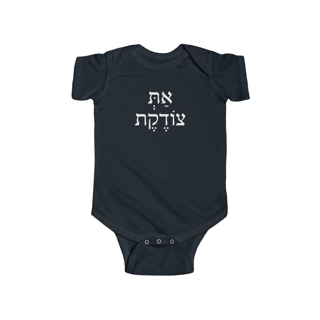 את צודקת (You're Correct) Bodysuit