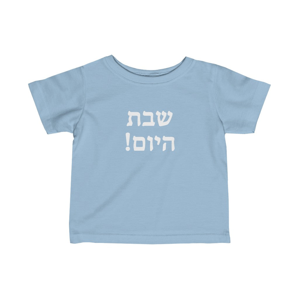 !שבת היום (Today Is Shabbat!) Tee