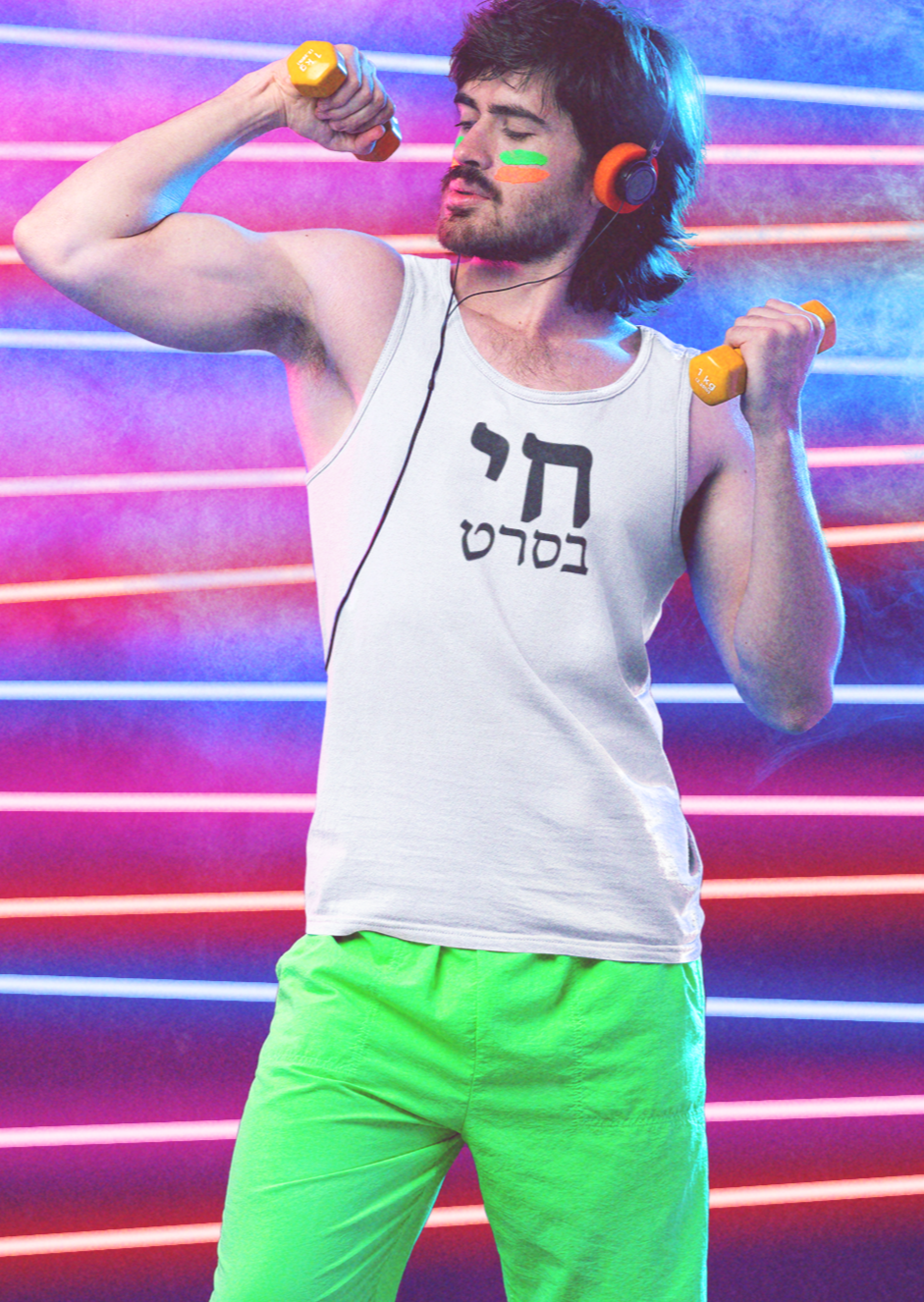 חי בסרט (Living In A Fantasy) Men's Tank
