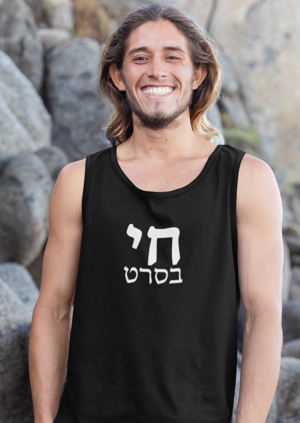 חי בסרט (Living In A Fantasy) Men's Tank