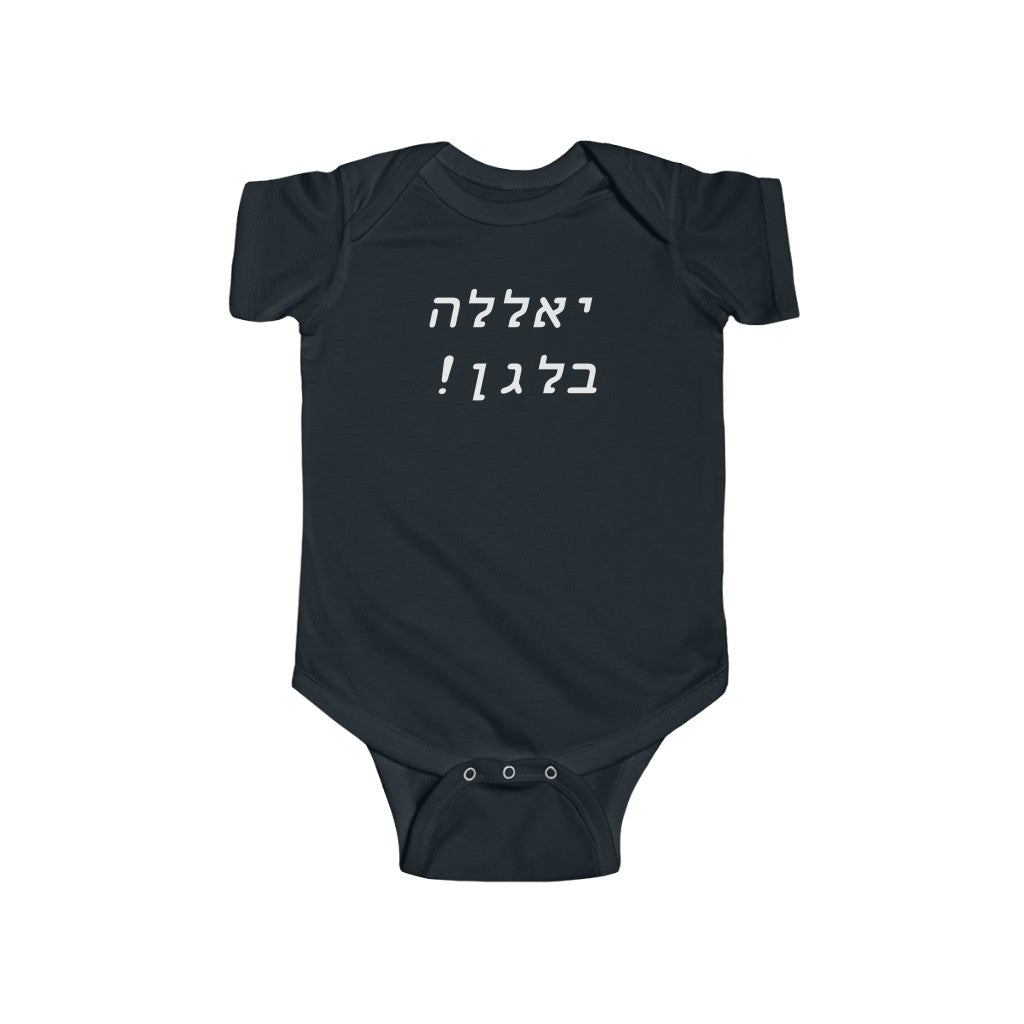 !יאללה בלגן (Let's Get Crazy) Bodysuit