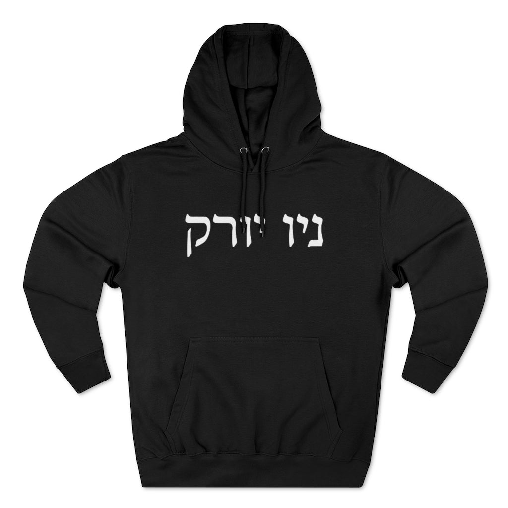 New York Women's Premium Hoodie