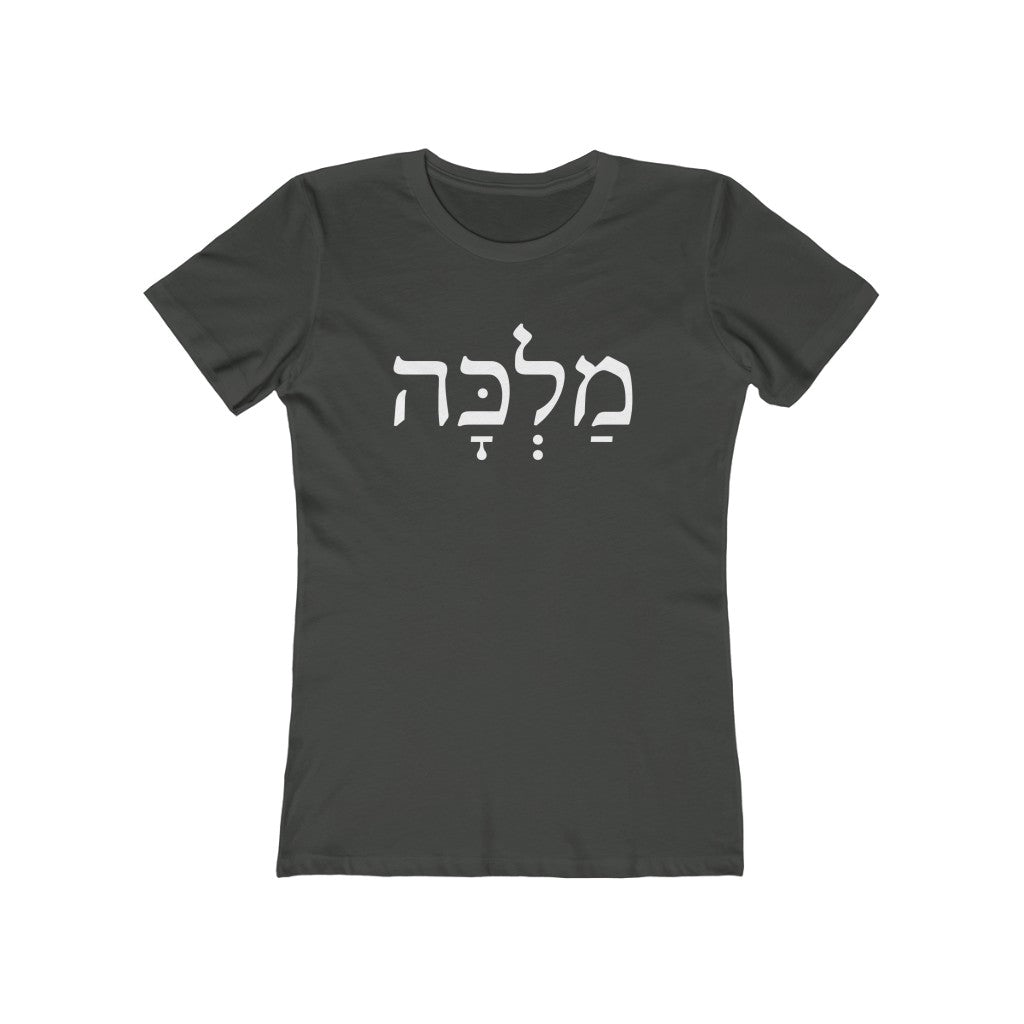 מלכה (Queen) Women's Tee