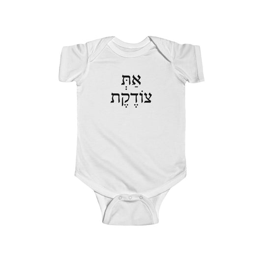 את צודקת (You're Correct) Bodysuit