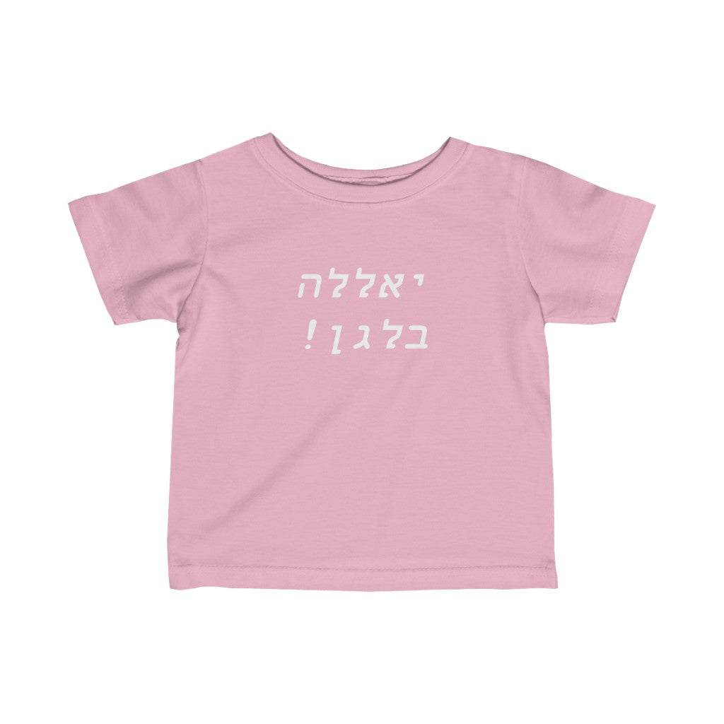 !יאללה בלגן (Let's Get Crazy) Tee