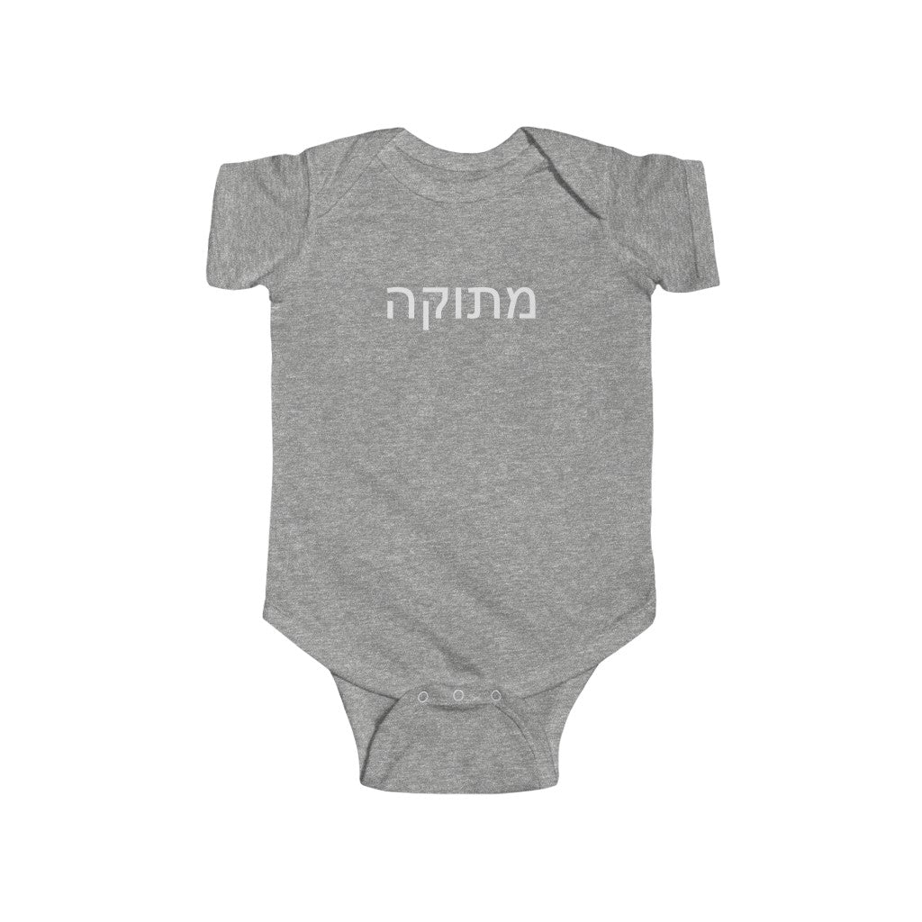 מתוקה (Sweetie) Bodysuit