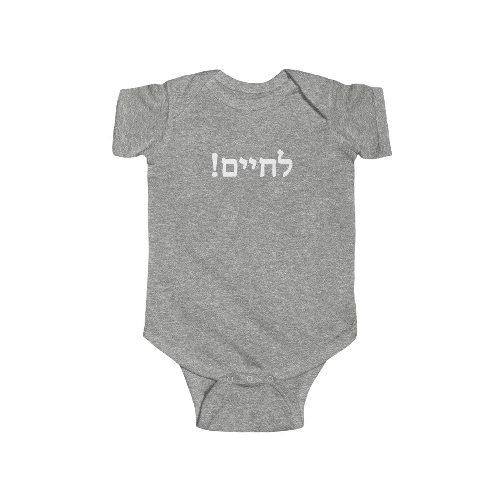 !לחיים (L'chaim!) Bodysuit