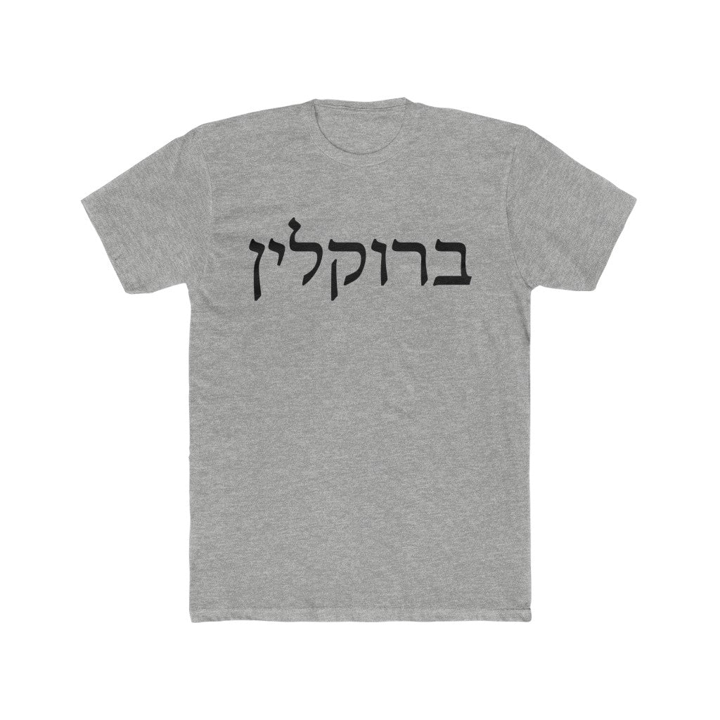 Brooklyn Men's Tee