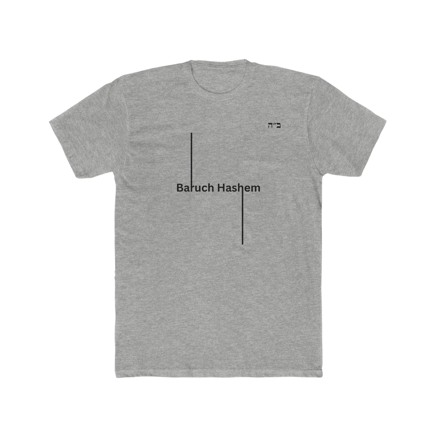 B"H Baruch Hashem Men's Tee