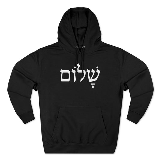 שלום (Shalom) Women's Premium Hoodie