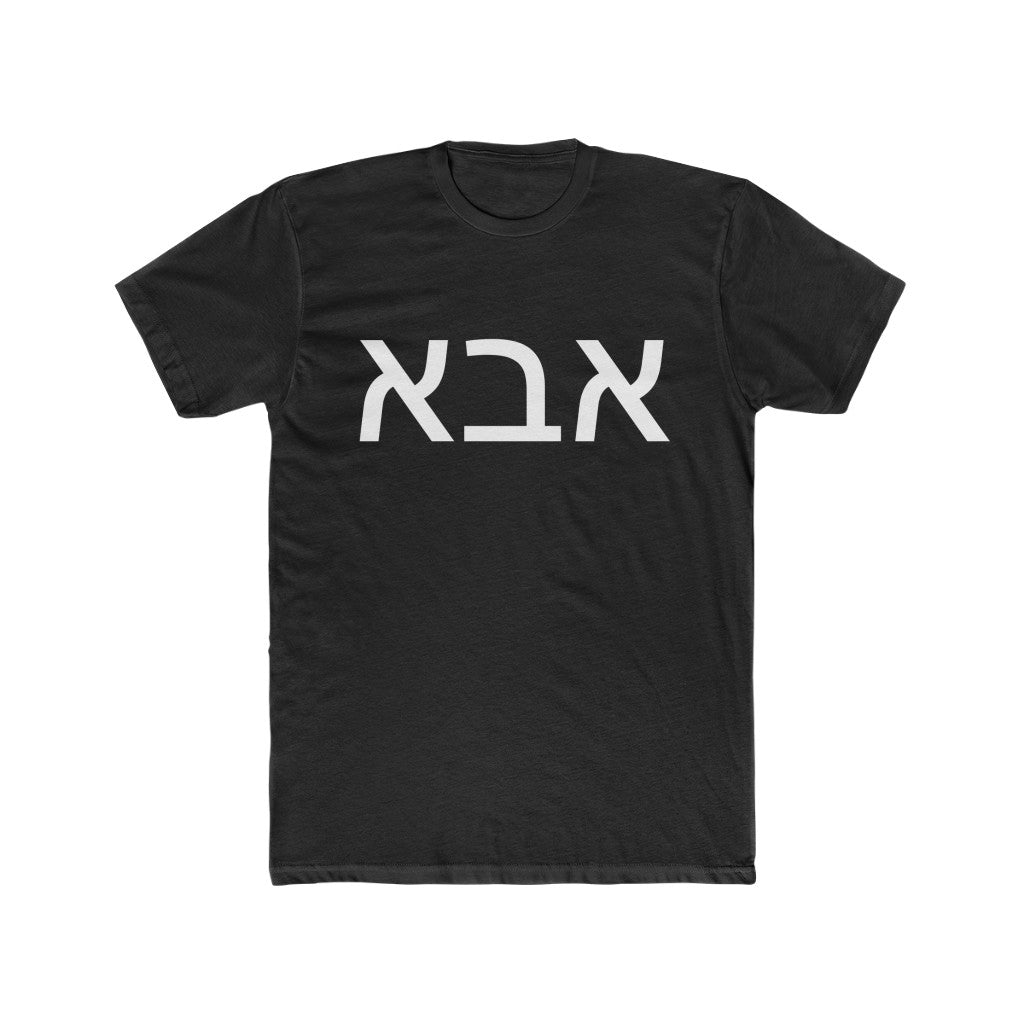 אבא (Dad) Men's Tee