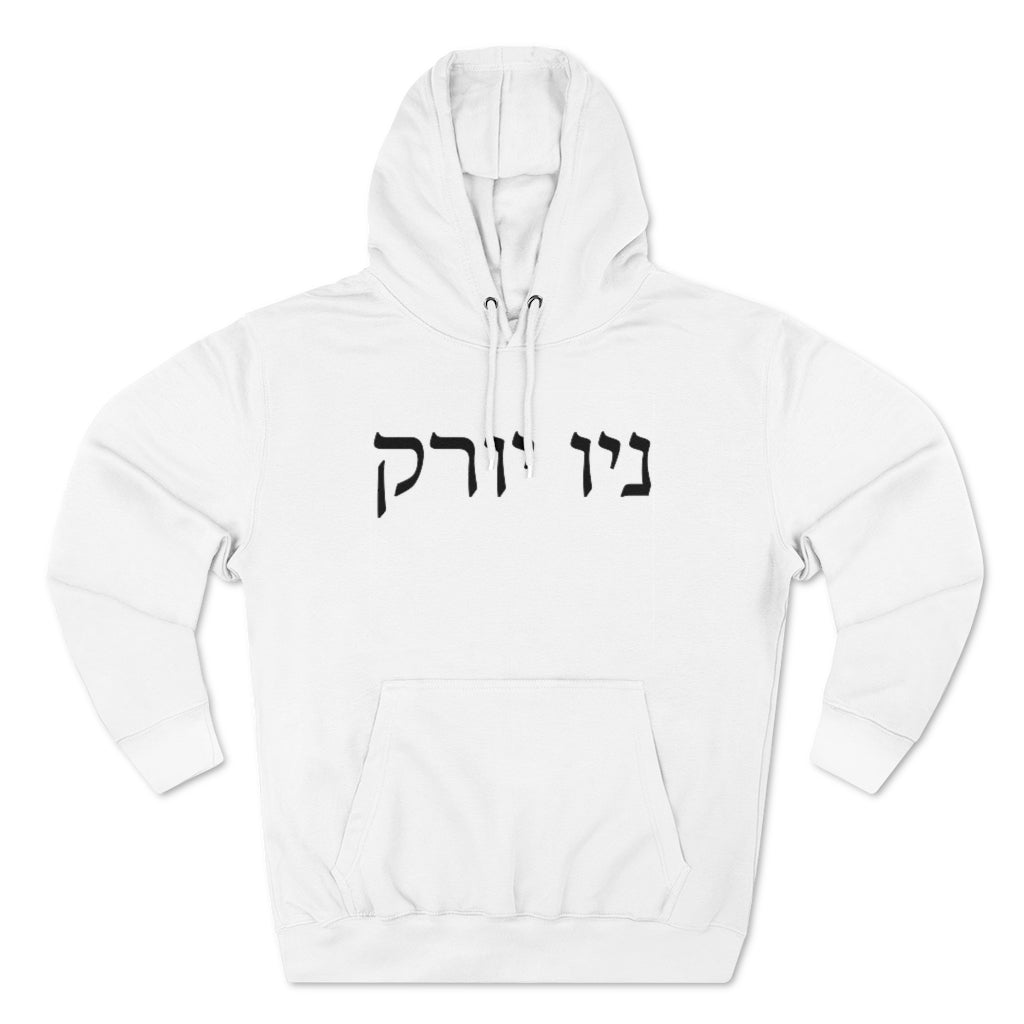 New York Women's Premium Hoodie