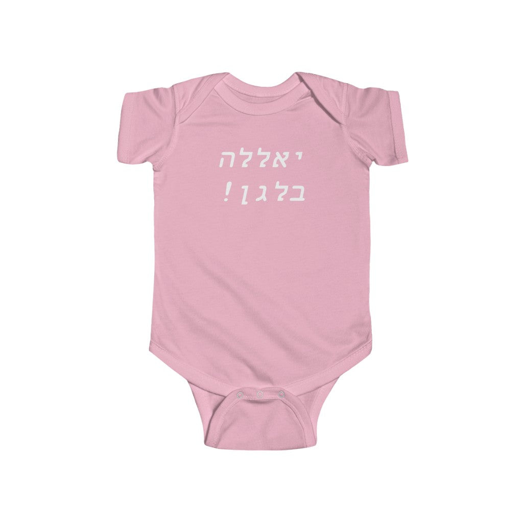 !יאללה בלגן (Let's Get Crazy) Bodysuit