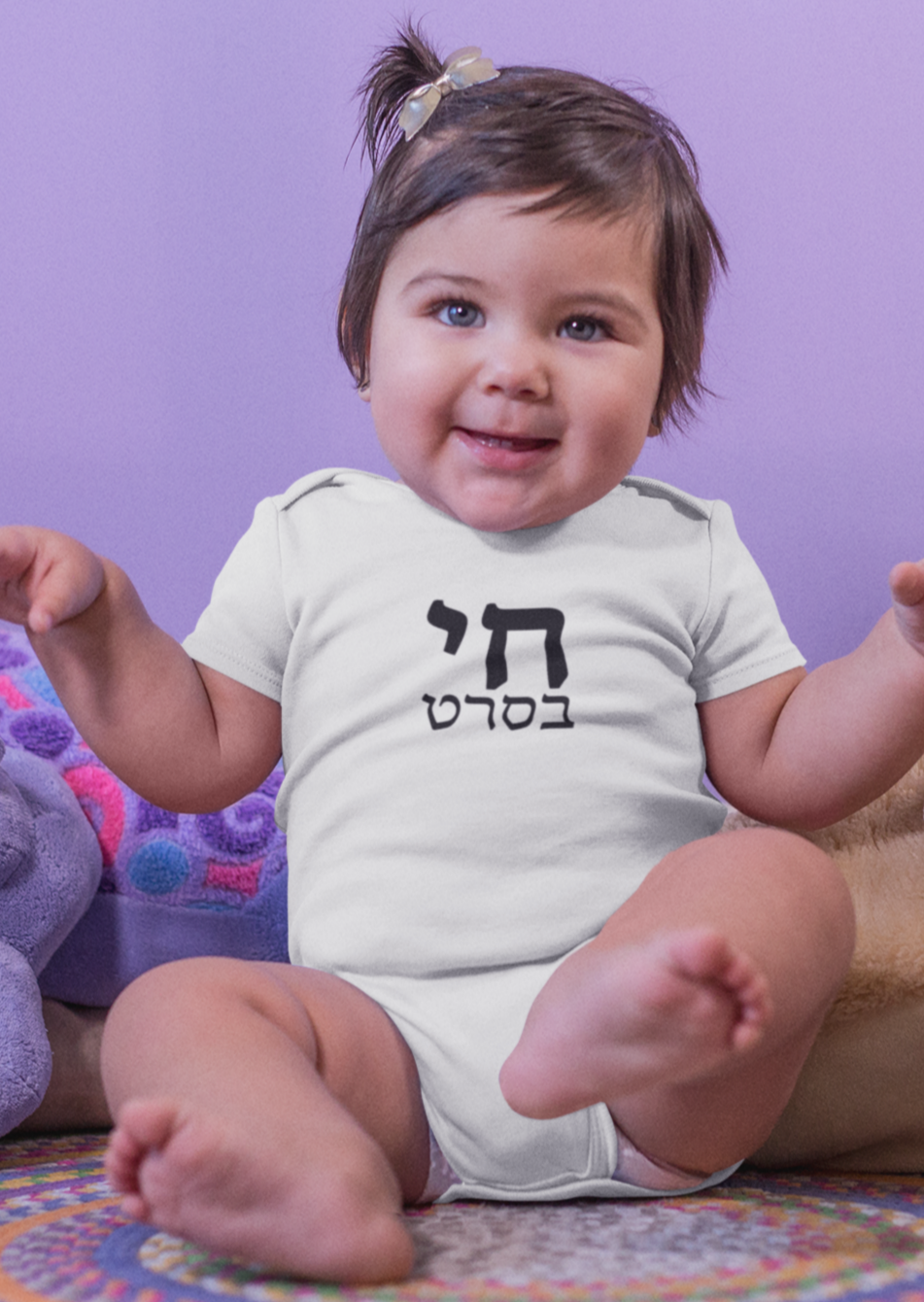 חי בסרט (Living In A Fantasy) Bodysuit