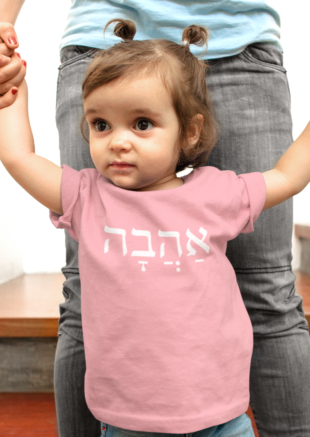 אהבה (Love) Tee