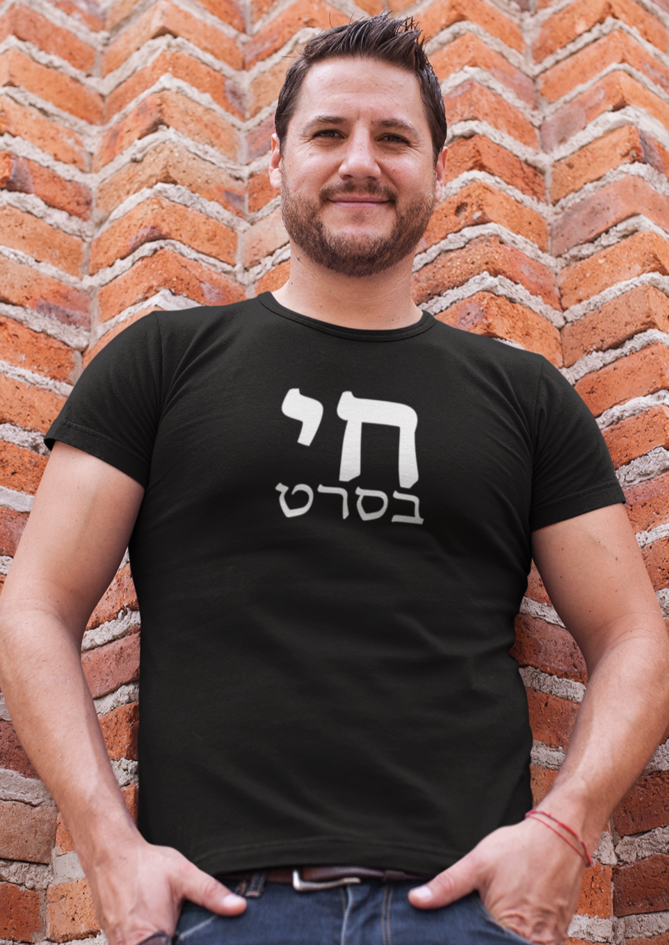 חי בסרט (Living In A Fantasy) Men's Tee