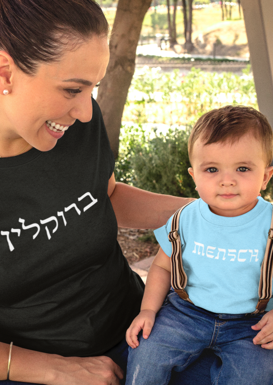 Mensch Tee
