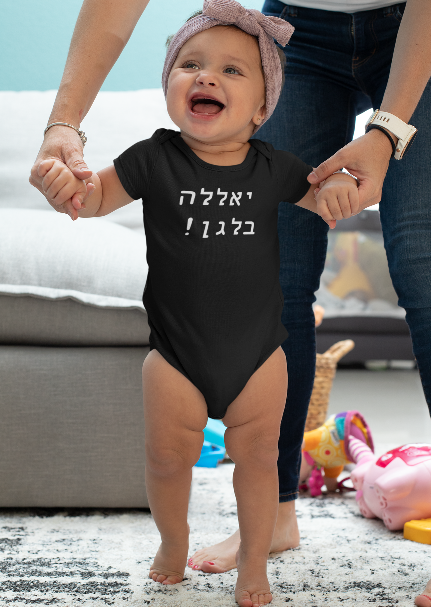 !יאללה בלגן (Let's Get Crazy) Bodysuit