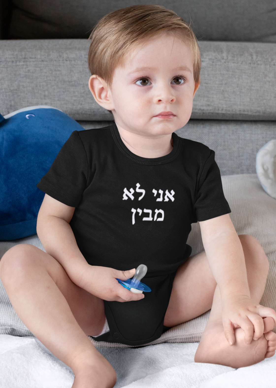 אני לא מבין (I Don't Understand) Bodysuit