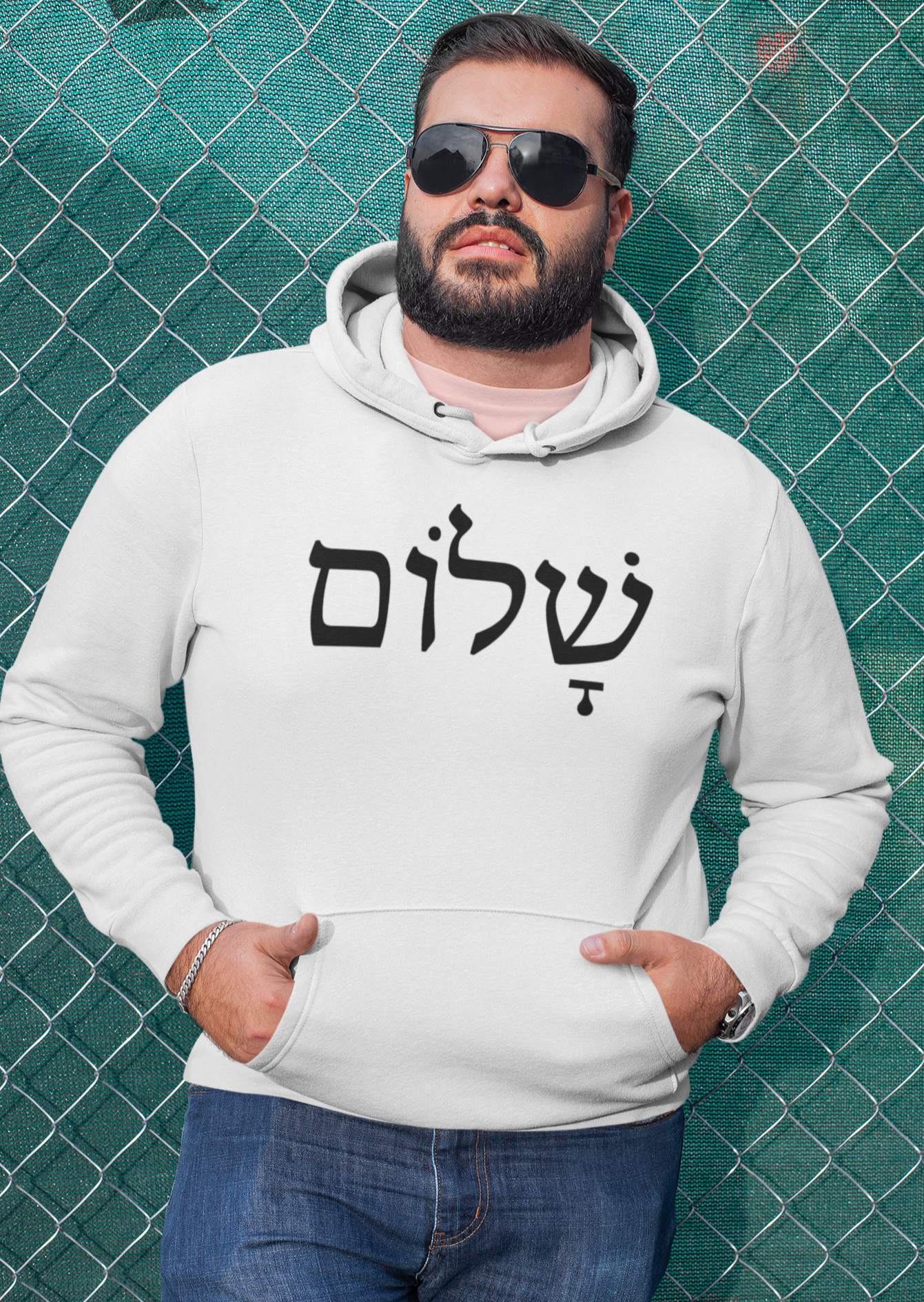 שלום (Shalom) Men's Premium Hoodie