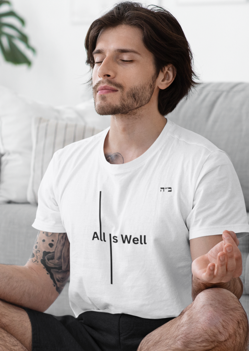 B"H All Is Well Men's Tee
