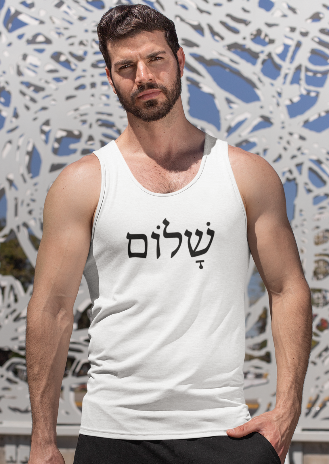 שלום (Shalom) Men's Tank