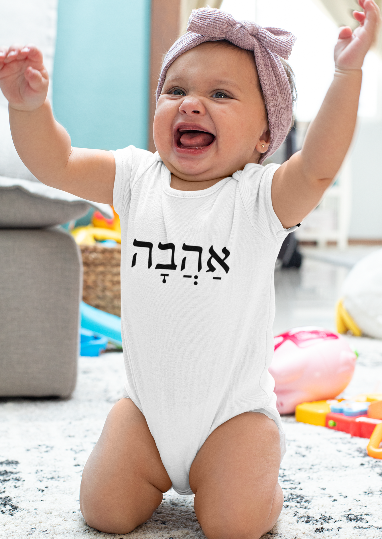אהבה (Love) Bodysuit