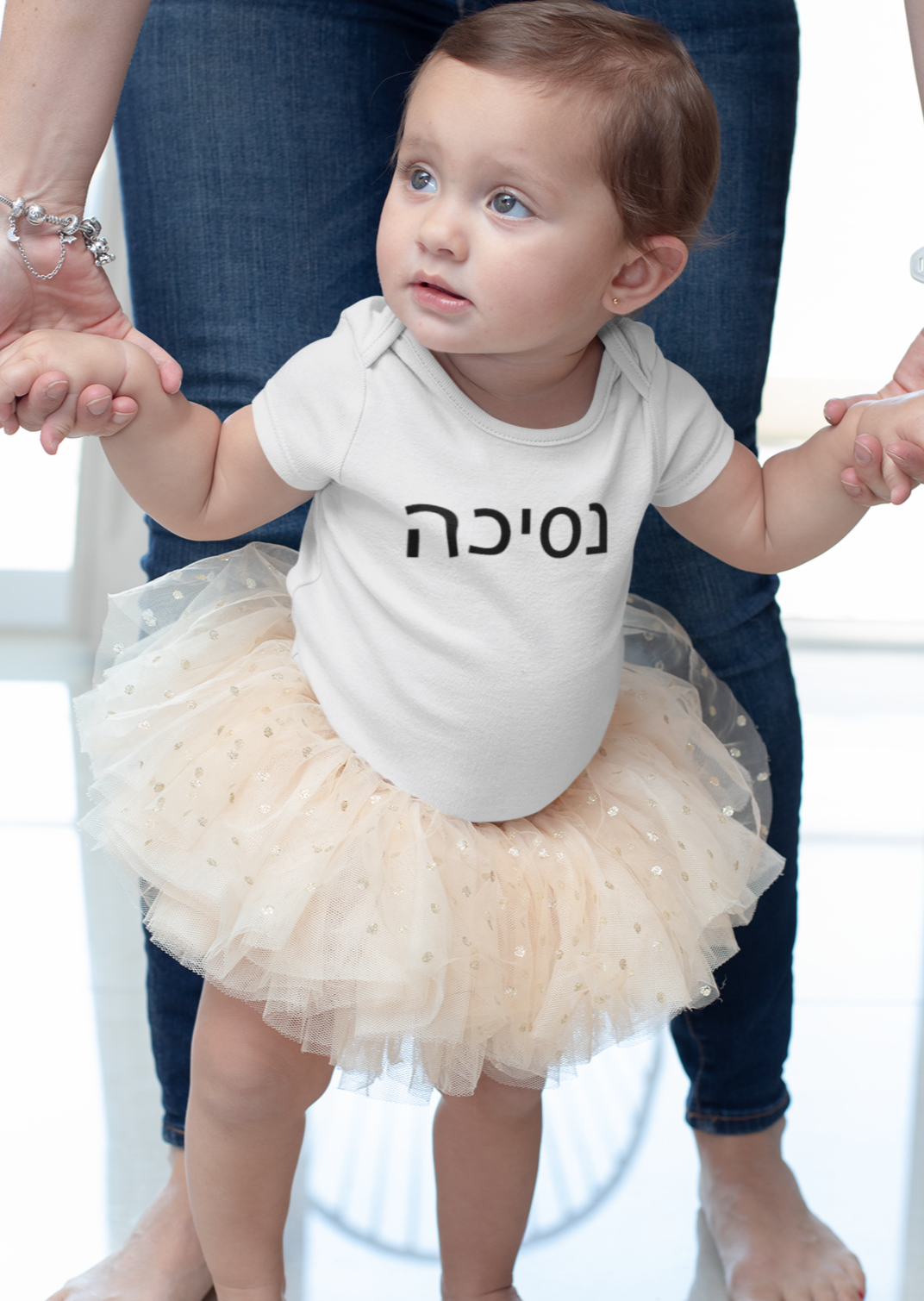 נסיכה (Princess) Bodysuit