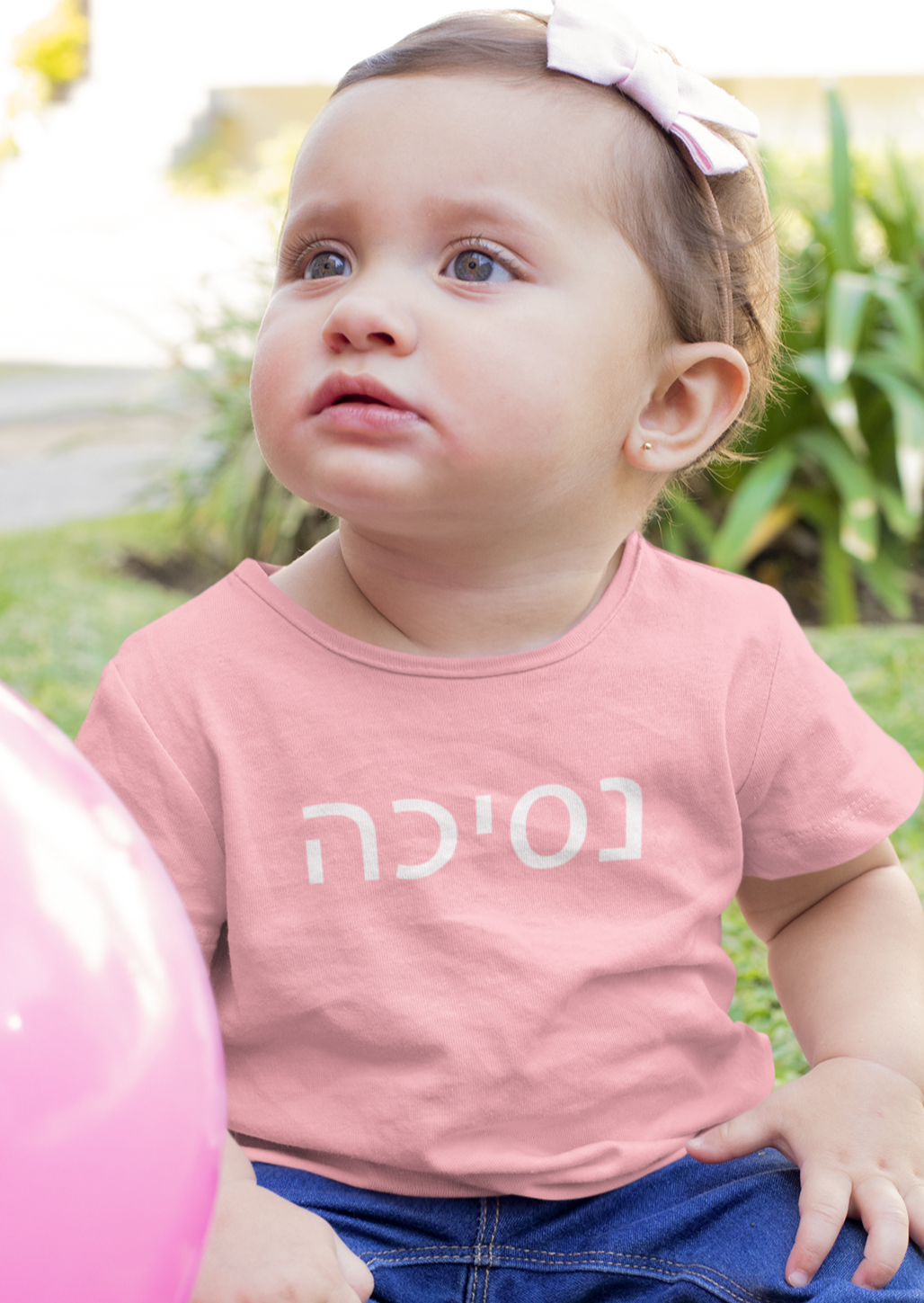 נסיכה (Princess) Tee