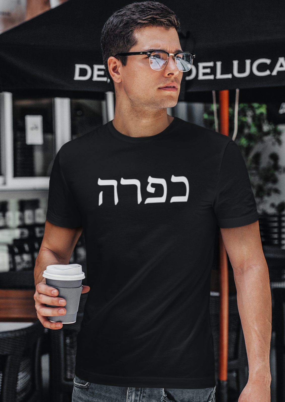 כפרה (Capara) Men's Tee