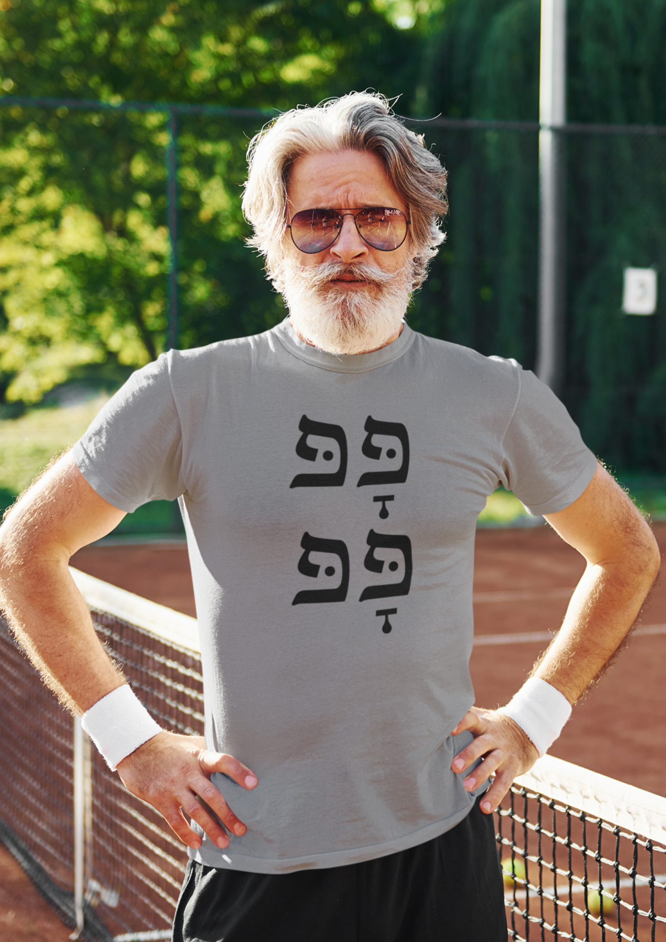 פָּפּ פָּפּ (Pop Pop) Men's Tee