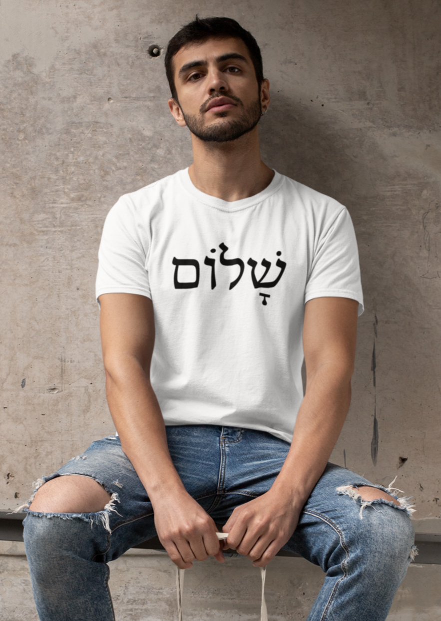 שלום (Shalom) Men's Tee