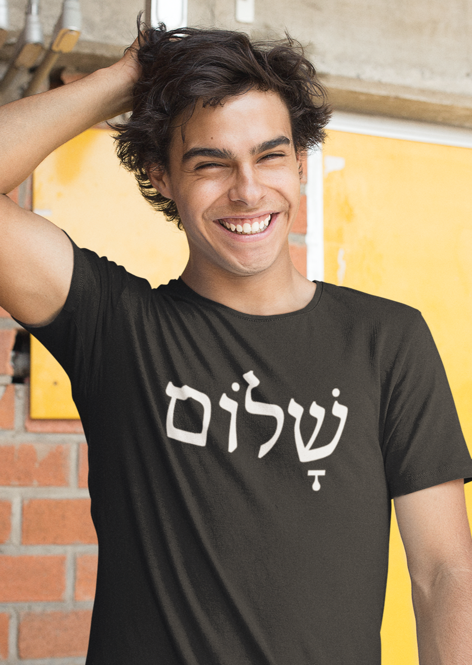 שלום (Shalom) Men's Tee