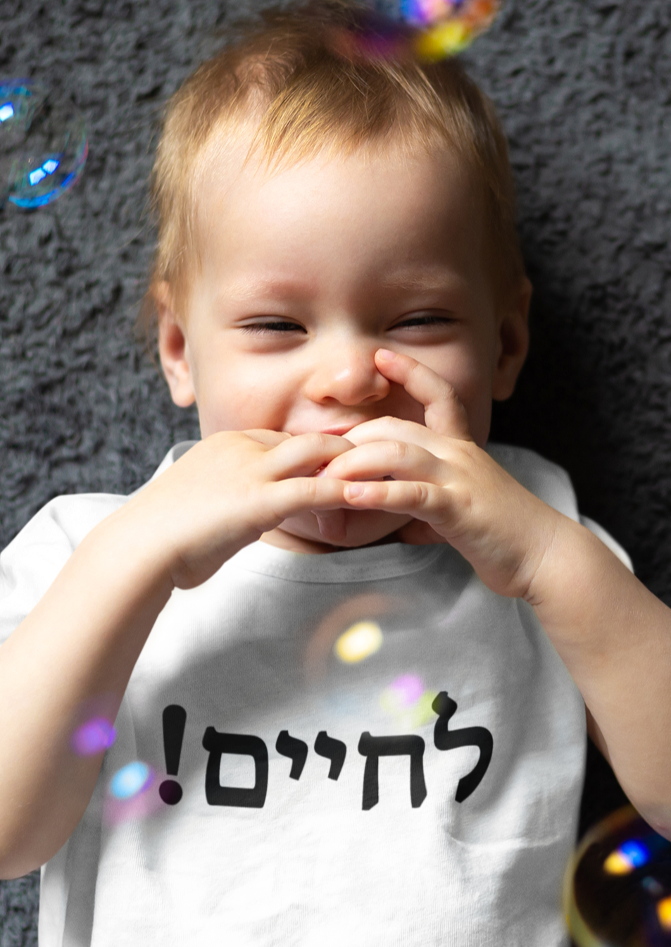 !לחיים (L'chaim!) Tee