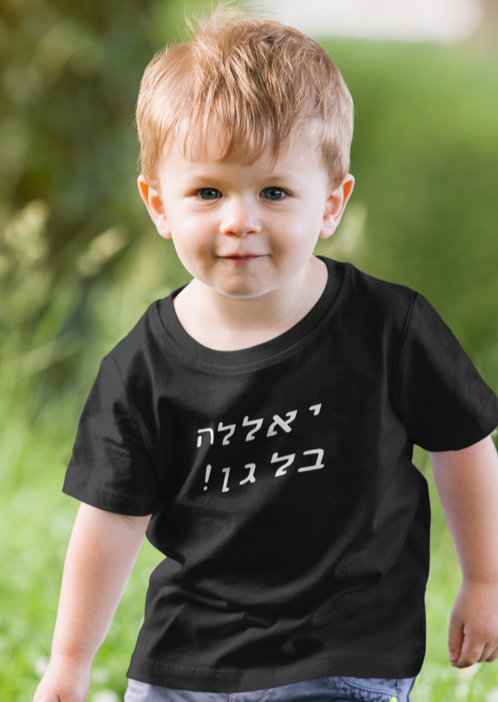 !יאללה בלגן (Let's Get Crazy) Tee