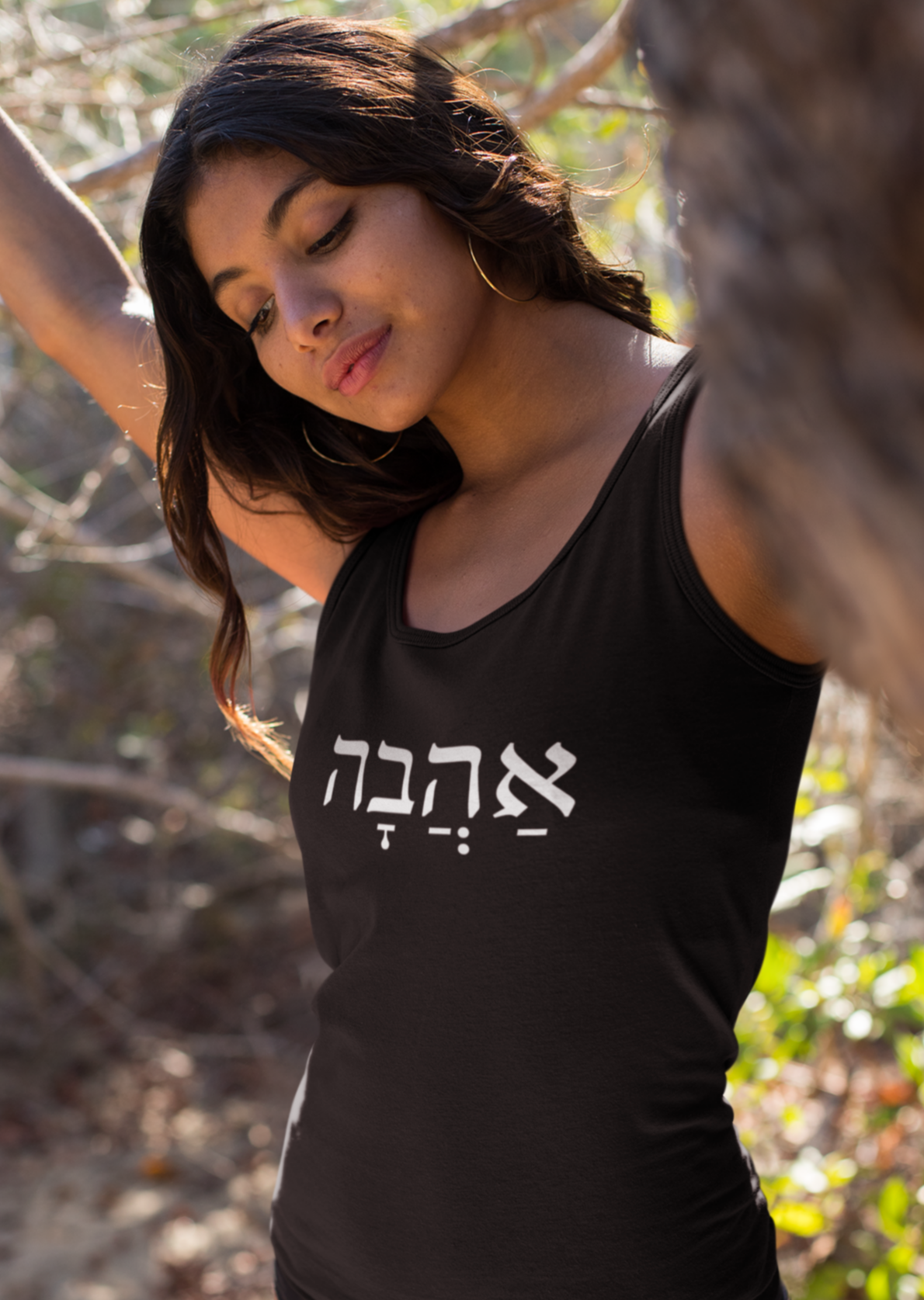 אהבה (Love) Women's Tank