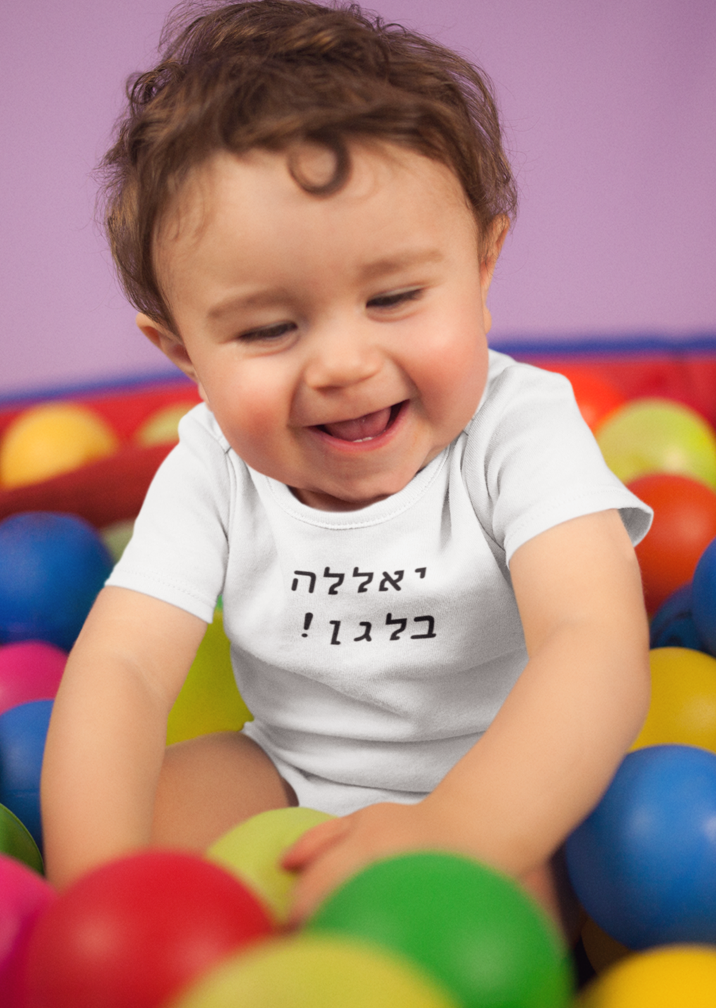 !יאללה בלגן (Let's Get Crazy) Bodysuit