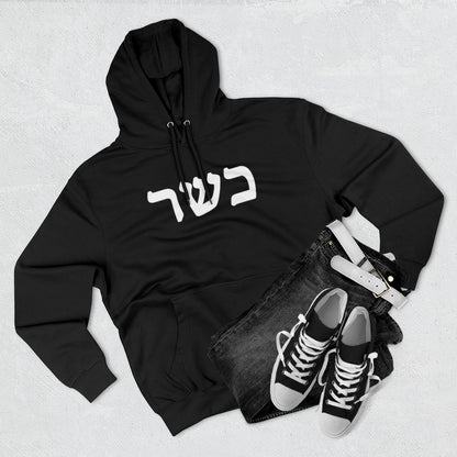 כשר (Kosher) Women's Premium Hoodie
