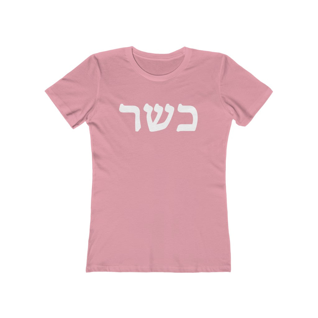 כשר (Kosher) Women's Tee