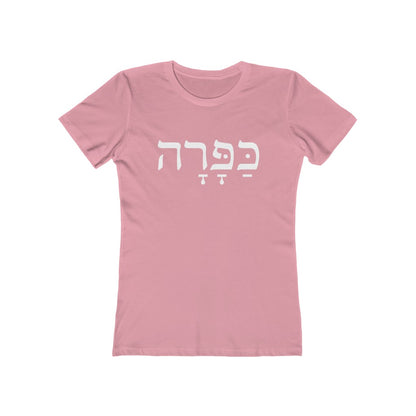 כפרה (Sweetheart) Women's Tee in Solid Light Pink