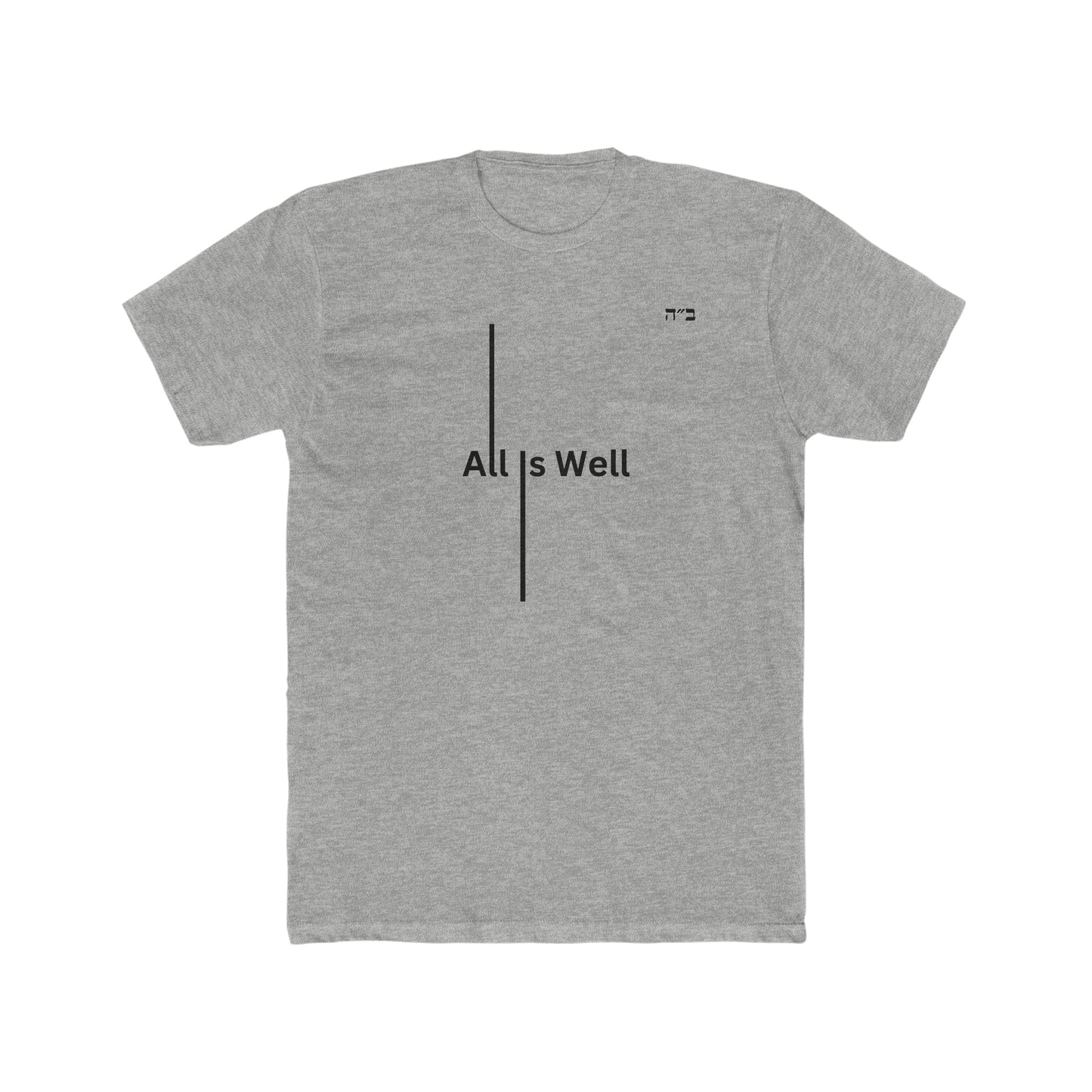 B"H All Is Well Men's Tee