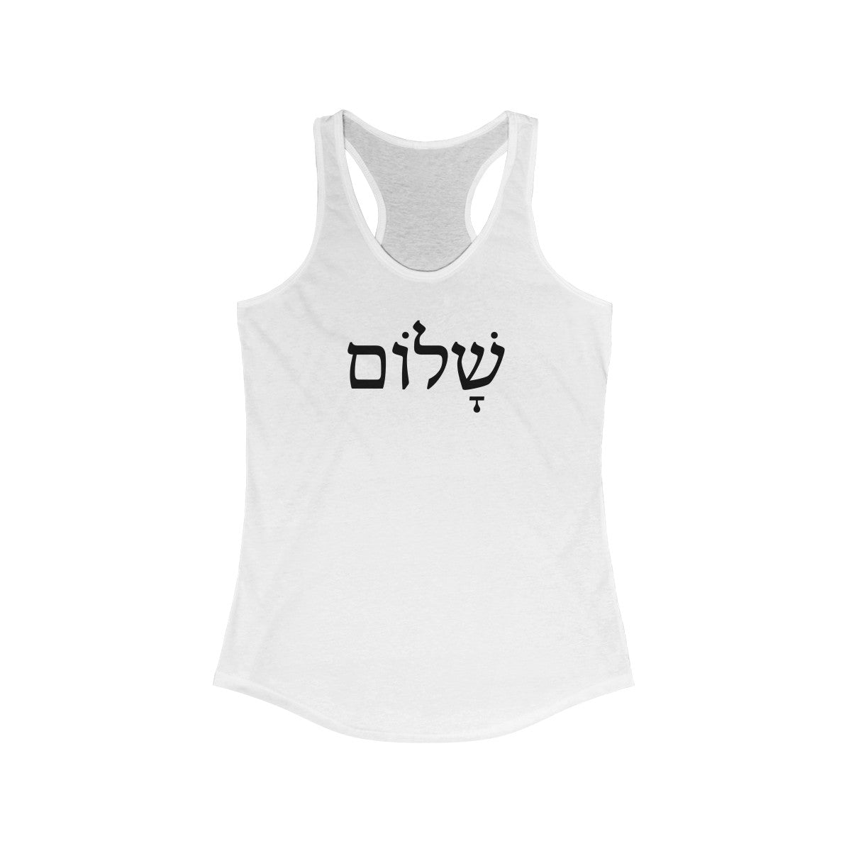 שלום (Shalom) Women's Tank