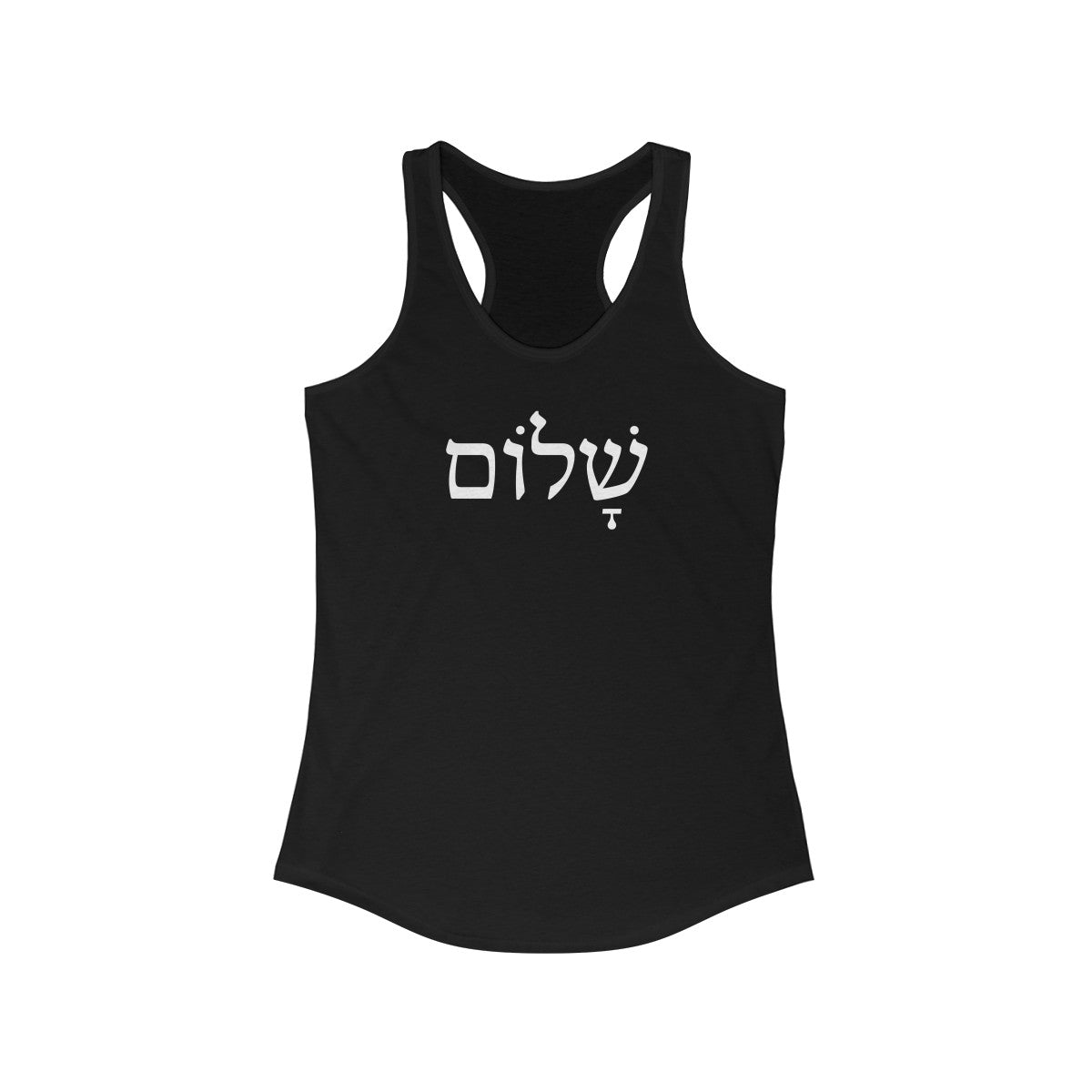 שלום (Shalom) Women's Tank
