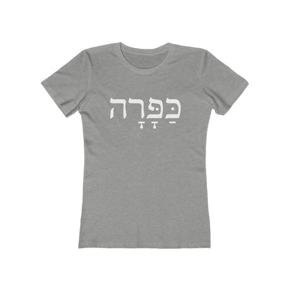 כפרה (Sweetheart) Women's Tee in Heather Grey