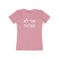 אני לא מבינה (I Don't Understand) Women's Tee