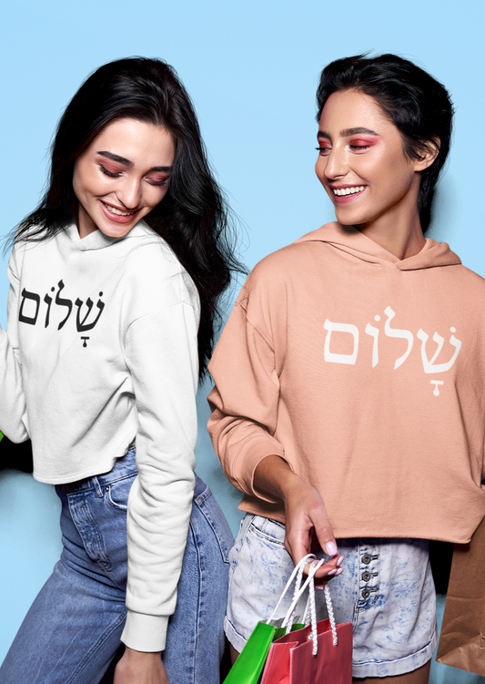 שלום (Shalom) Women's Premium Crop Hoodie