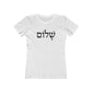 שלום (Shalom) Women's Tee