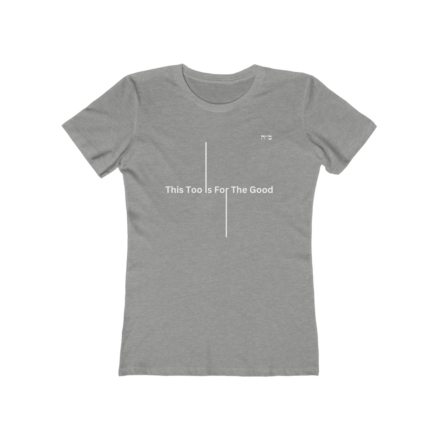 B"H This Too Is For The Good Women's Tee